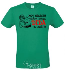 Men's T-Shirt Even if you go halfway around the world, you won't find a better grandfather kelly-green фото