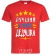 Men's T-Shirt The world's best grandpa stars V.1 red фото