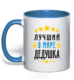 Mug with a colored handle