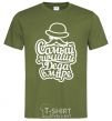 Men's T-Shirt The best grandpa in the world V.1 millennial-khaki фото