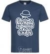 Men's T-Shirt The best grandpa in the world V.1 navy-blue фото