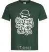 Men's T-Shirt The best grandpa in the world V.1 bottle-green фото