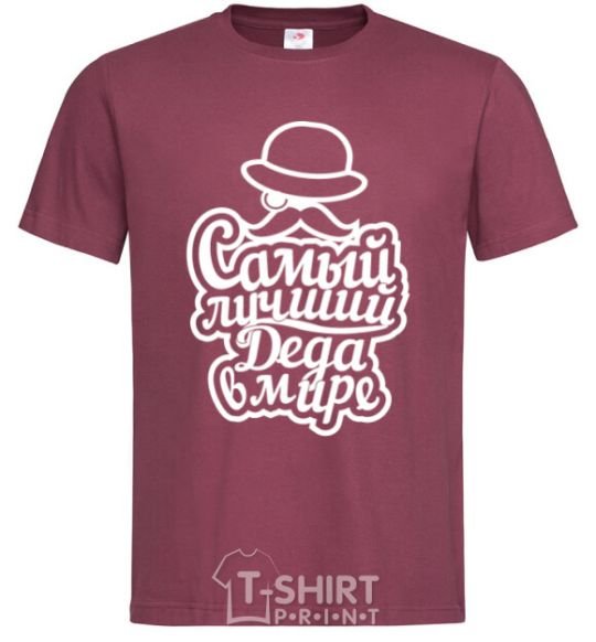 Men's T-Shirt The best grandpa in the world V.1 burgundy фото