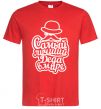 Men's T-Shirt The best grandpa in the world V.1 red фото