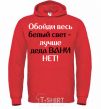 Men`s hoodie There's no better grandfather than Grandpa Vanya bright-red фото