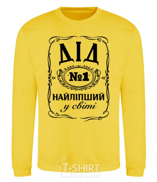 Sweatshirt Grandpa number one is the best yellow фото