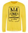 Sweatshirt Grandpa number one is the best yellow фото