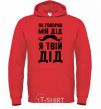Men`s hoodie As my grandfather used to say, I am your grandfather bright-red фото