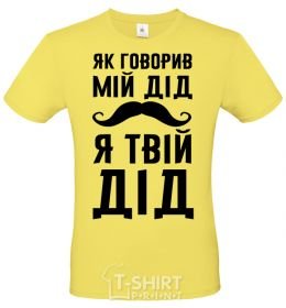 Men's T-Shirt As my grandfather used to say, I am your grandfather cornsilk фото