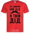 Men's T-Shirt As my grandfather used to say, I am your grandfather red фото