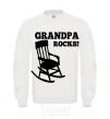 Sweatshirt Grandpa rocks! White фото