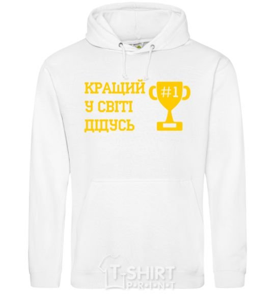 Men`s hoodie The best grandfather in the world White фото