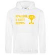 Men`s hoodie The best grandfather in the world White фото