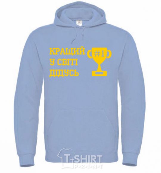 Men`s hoodie The best grandfather in the world sky-blue фото