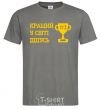 Men's T-Shirt The best grandfather in the world dark-grey фото