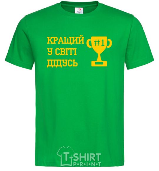 Men's T-Shirt The best grandfather in the world kelly-green фото