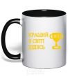 Mug with a colored handle The best grandfather in the world black фото