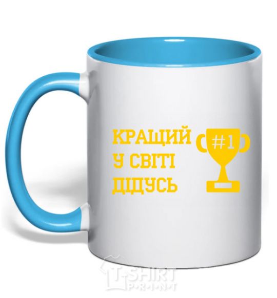 Mug with a colored handle The best grandfather in the world sky-blue фото