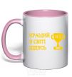Mug with a colored handle The best grandfather in the world light-pink фото