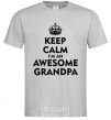 Men's T-Shirt Keep calm i am an awesome grandpa grey фото