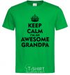 Мужская футболка Keep calm i am an awesome grandpa Зеленый фото