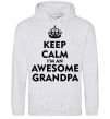 Мужская толстовка (худи) Keep calm i am an awesome grandpa Серый меланж фото