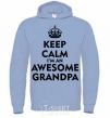 Мужская толстовка (худи) Keep calm i am an awesome grandpa Голубой фото