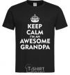 Мужская футболка Keep calm i am an awesome grandpa Черный фото
