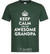Men's T-Shirt Keep calm i am an awesome grandpa bottle-green фото