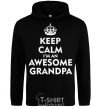 Мужская толстовка (худи) Keep calm i am an awesome grandpa Черный фото