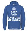 Мужская толстовка (худи) Keep calm i am an awesome grandpa Сине-зеленый фото