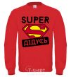 Sweatshirt Super grandpa yellow фото