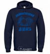 Men`s hoodie The funniest grandpa navy-blue фото