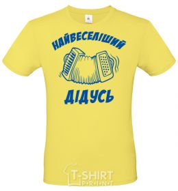 Men's T-Shirt The funniest grandpa cornsilk фото