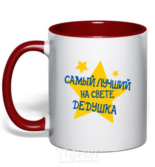 Mug with a colored handle The world's best grandpa stars red фото