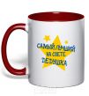 Mug with a colored handle The world's best grandpa stars red фото