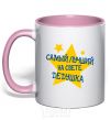 Mug with a colored handle The world's best grandpa stars light-pink фото