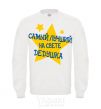 Sweatshirt The world's best grandpa stars White фото