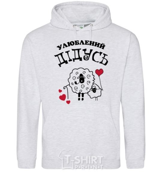 Men`s hoodie Favorite grandfather sport-grey фото