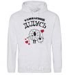 Men`s hoodie Favorite grandfather sport-grey фото