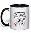 Mug with a colored handle Favorite grandfather black фото