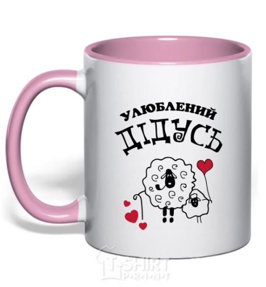 Mug with a colored handle Favorite grandfather light-pink фото