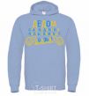 Men`s hoodie I've recently become a grandfather, may my friends envy me sky-blue фото