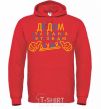 Men`s hoodie I've recently become a grandfather, may my friends envy me bright-red фото