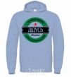 Men`s hoodie The best grandpa in the whole universe sky-blue фото