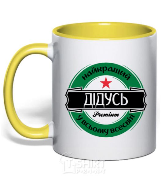 Mug with a colored handle The best grandpa in the whole universe yellow фото