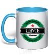 Mug with a colored handle The best grandpa in the whole universe sky-blue фото