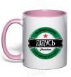 Mug with a colored handle The best grandpa in the whole universe light-pink фото