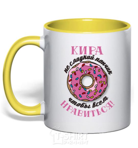 Mug with a colored handle Kira's not a sweet donut that everyone likes yellow фото