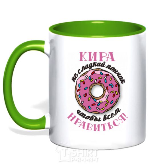 Mug with a colored handle Kira's not a sweet donut that everyone likes kelly-green фото